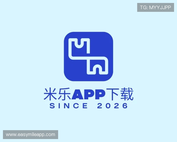认识米乐app下载